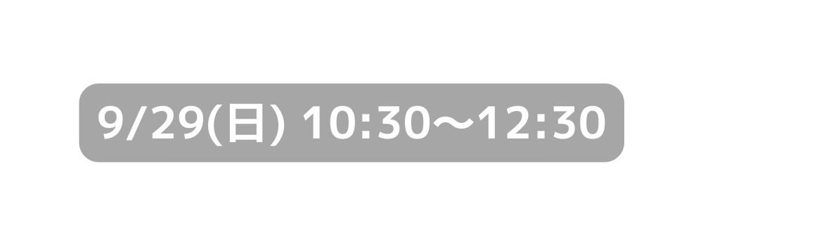 9 29 日 10 30 12 30