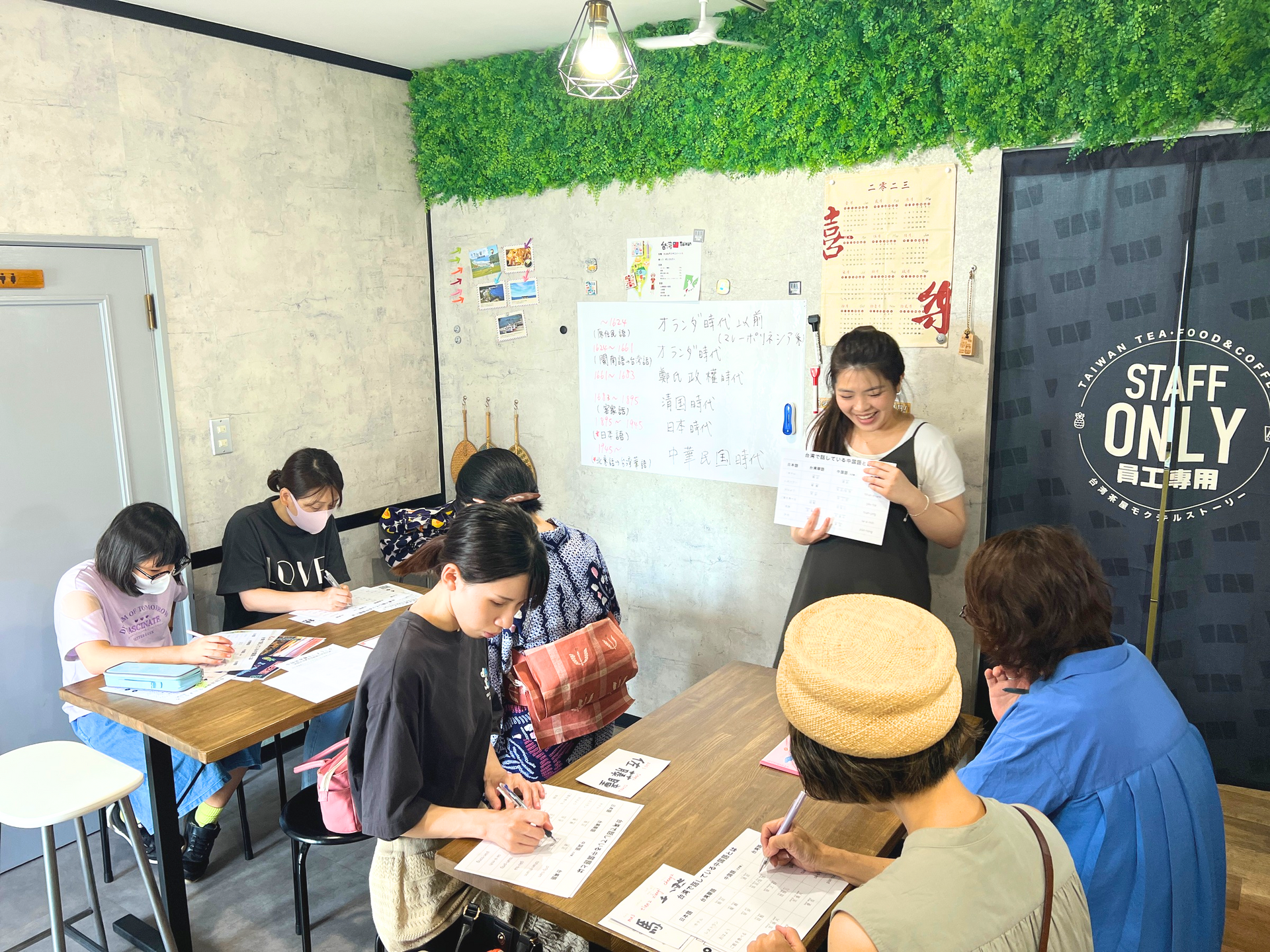 台湾体験教室の開催風景２