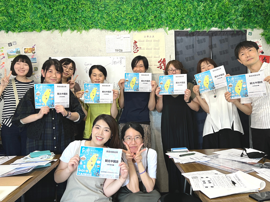 台湾体験教室の参加者との集合写真